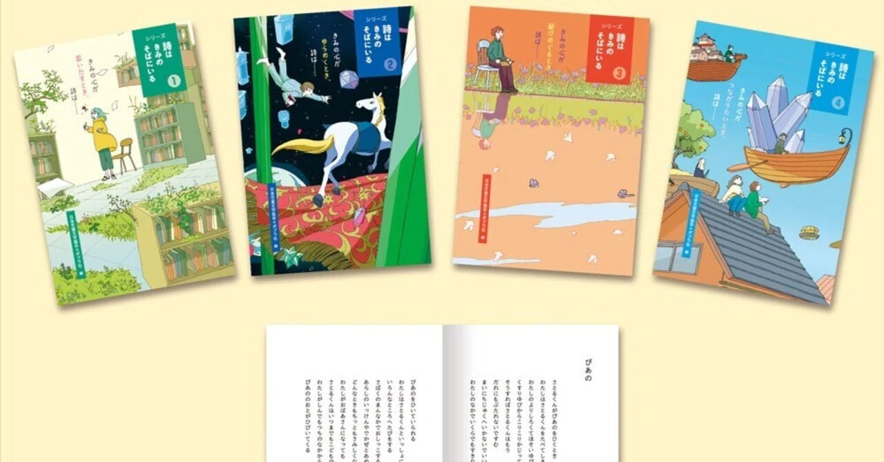 小説・文学｜kqck｜note