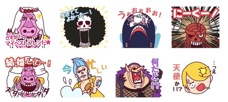 ワンピース Lineスタンプ販売中 かやさんだよ Note