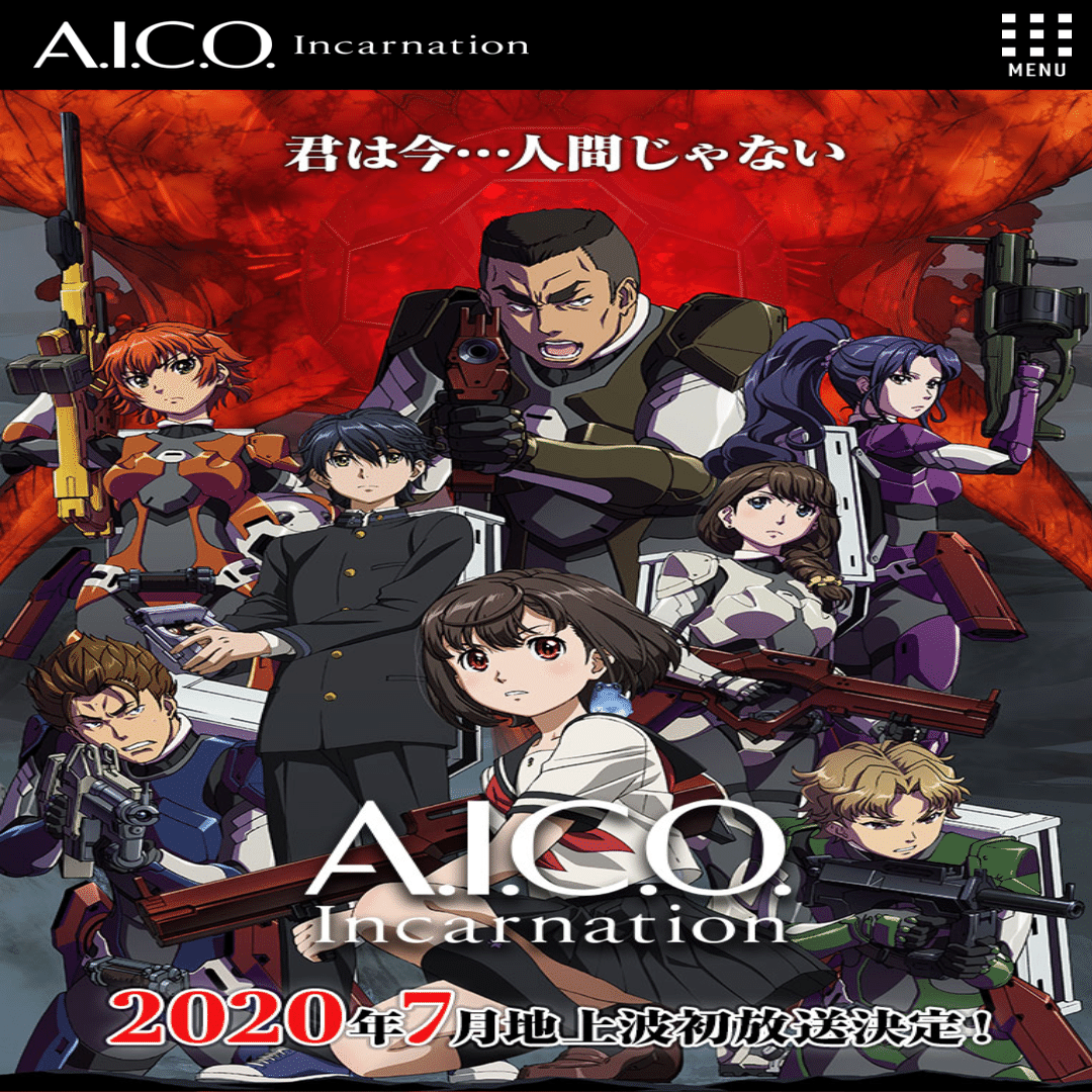 アニメ A I C O Incarnation 第2話感想 ネタバレあり ヌマサン Note