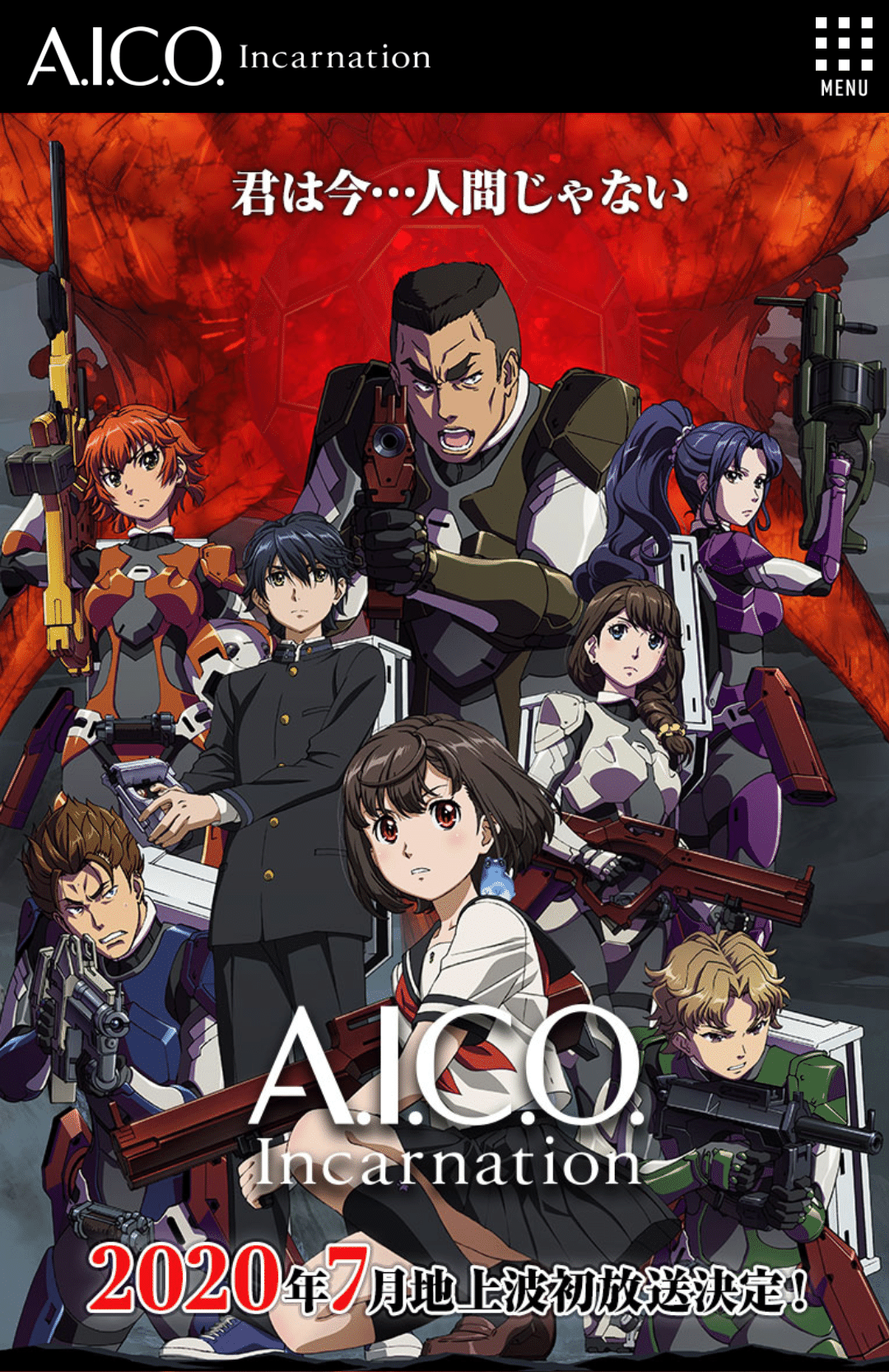 アニメ A I C O Incarnation 第2話感想 ネタバレあり ヌマサン Note アニメ A I C O Incarnation 第2話感想 ネタバレあり ヌマサン Note