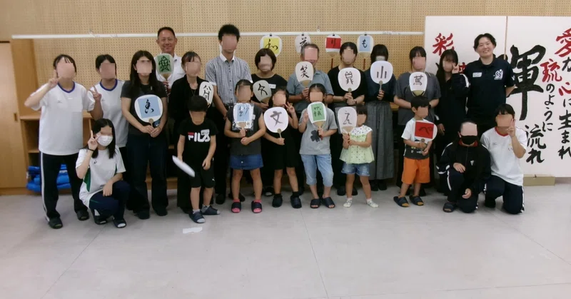 書道塾を初開催！！　地域の小中学生が書の楽しさを体験♪