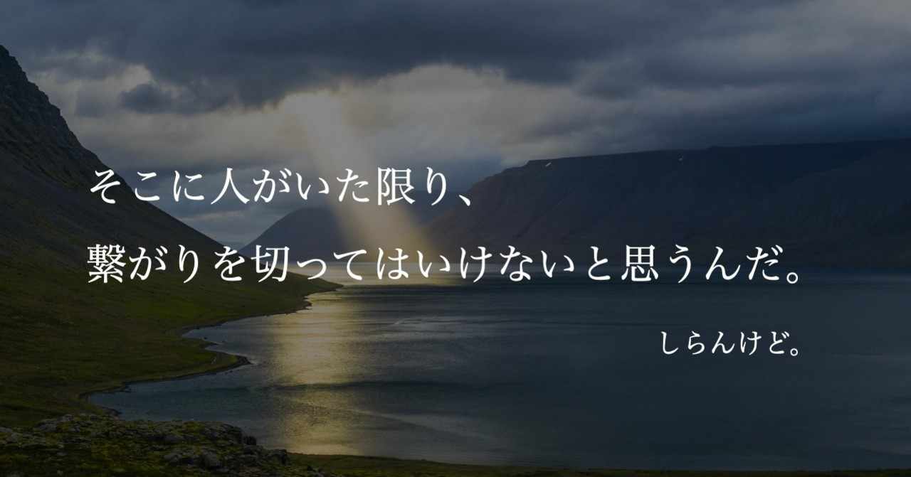 お葬式のdxはやめよ 笑 しらんけど Note