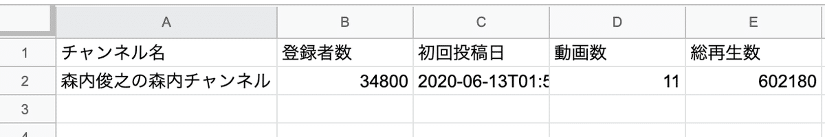 スクリーンショット 2020-07-22 23.07.36