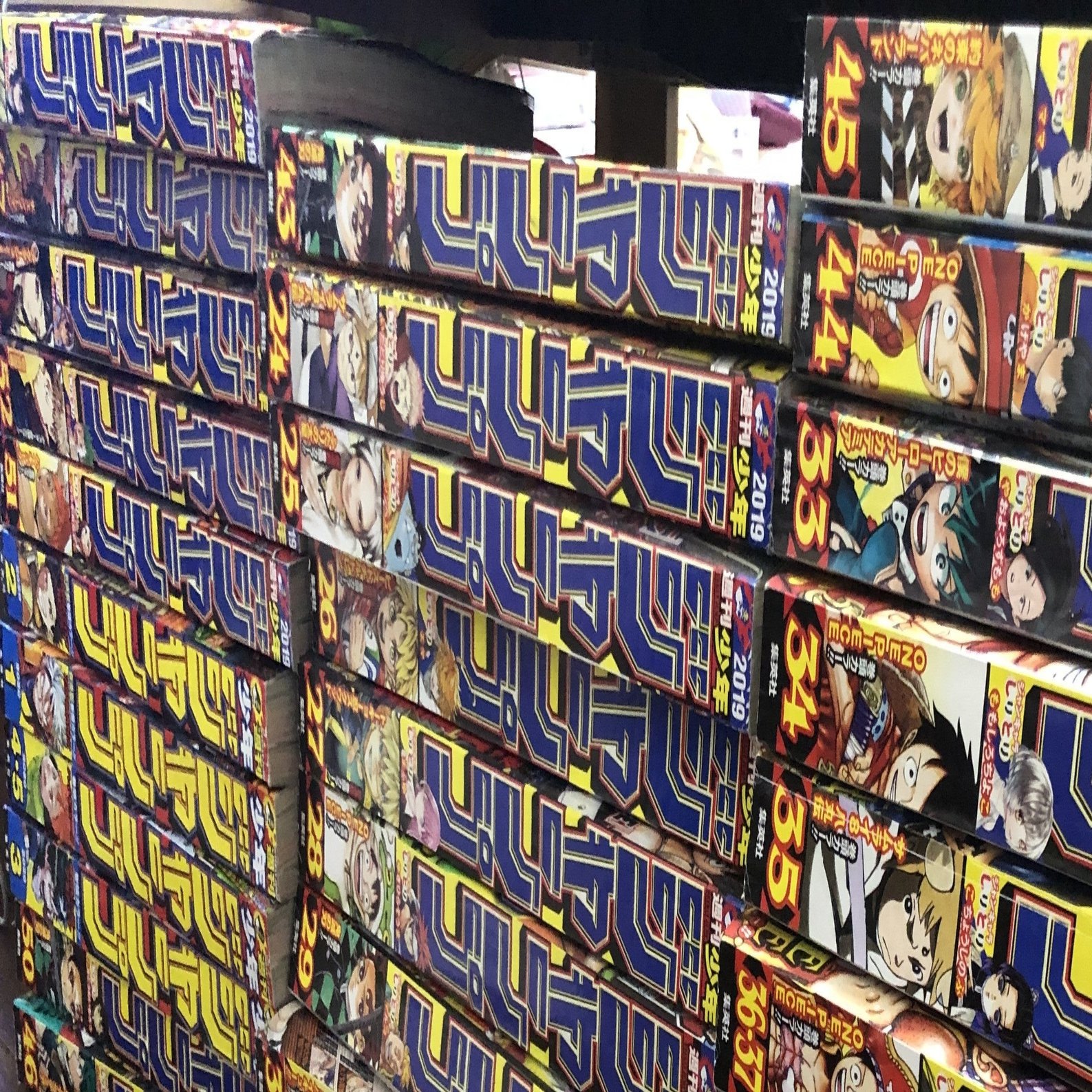 ジャンプ・マガジン・サンデーを電子化してみたら月560～770円 お徳な