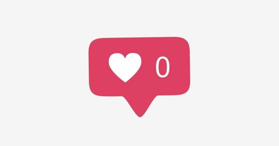 インスタグラム 消えた いいね の数を確認する方法 アプリでは非表示になっている他人の投稿のいいね の合計数も表示できる 使い方 方法まとめサイト Usedoor