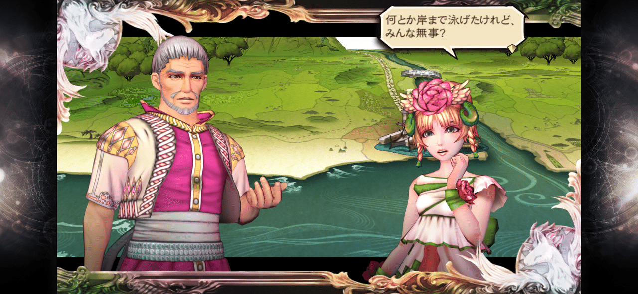 サガスカプレイ日記その４ くろ Note