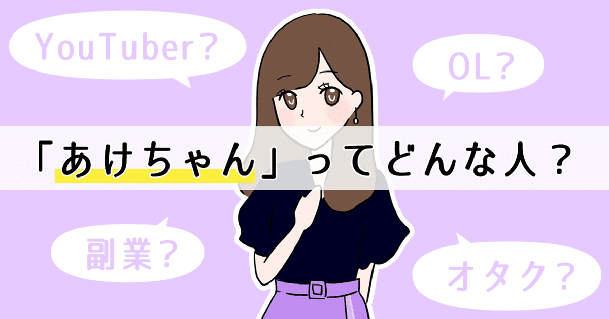 ポッポ※自己紹介お読みください様おまとめ 自己紹介シート】自己紹介・お仕事内容を1枚で優しく伝えられる