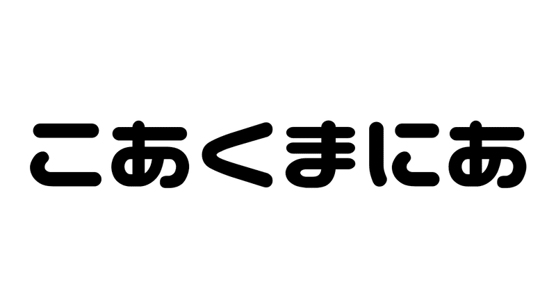 マガジンのカバー画像