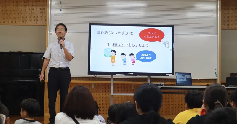 ２学期がスタートしました！