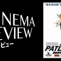 映画 エース ベンチュラ 1994 ネタバレ有 えすえふ Note 映画 エース ベンチュラ 1994 ネタバレ有 えすえふ Note