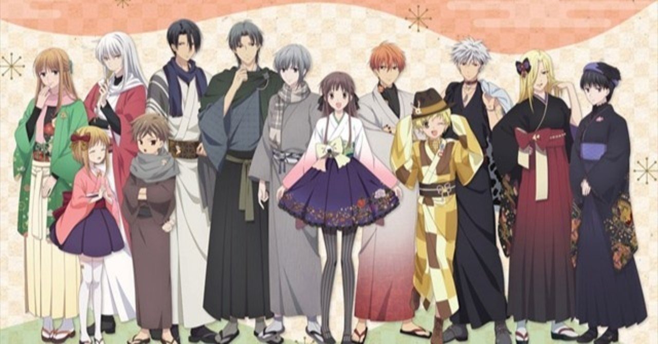 アニメ感想 フルーツバスケット いたりぃ オウムガイの人 Note アニメ感想 フルーツバスケット いたりぃ オウムガイの人 Note