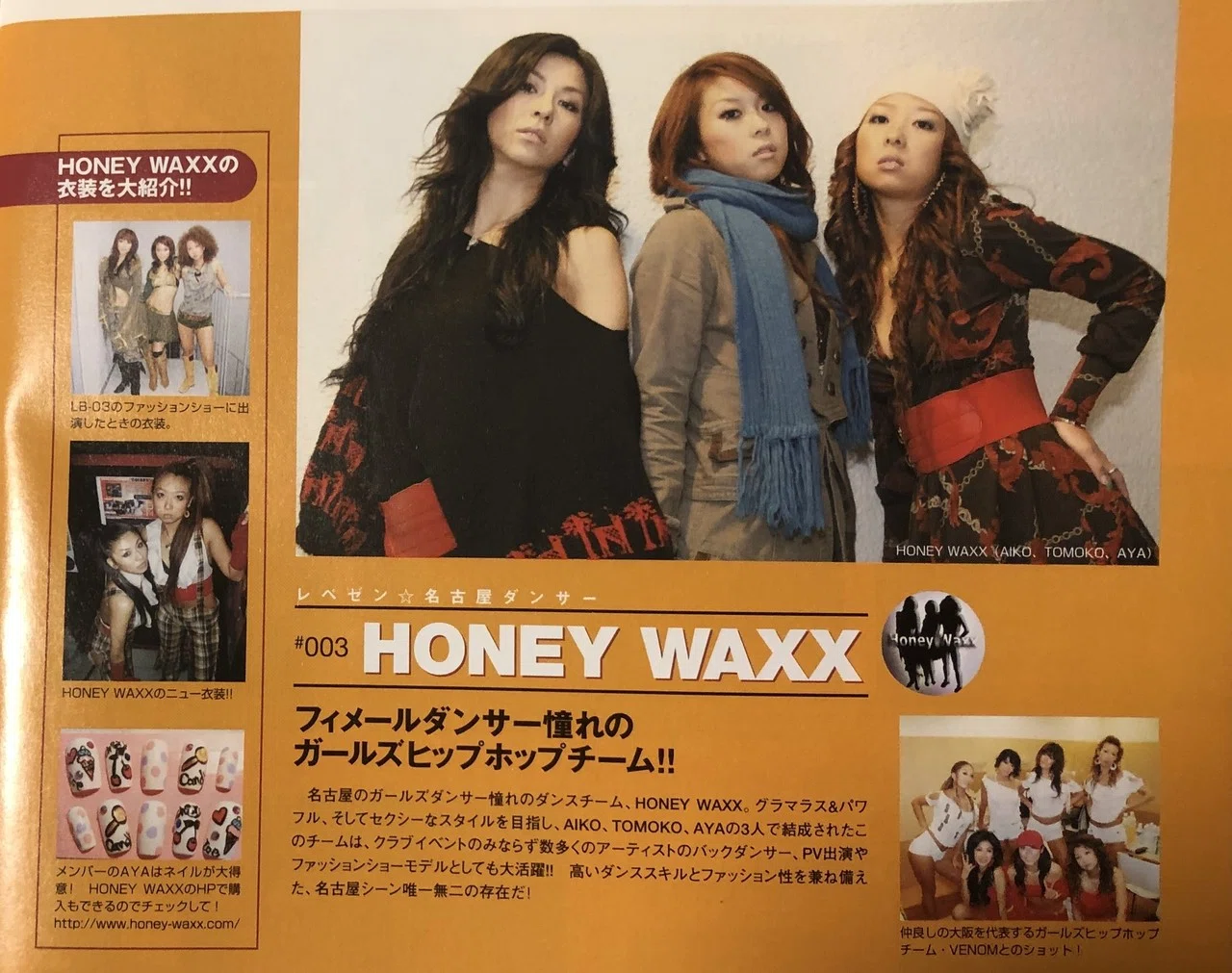 DANCESTYLE 2006年 4月号 商品の状態 【公式通販】
