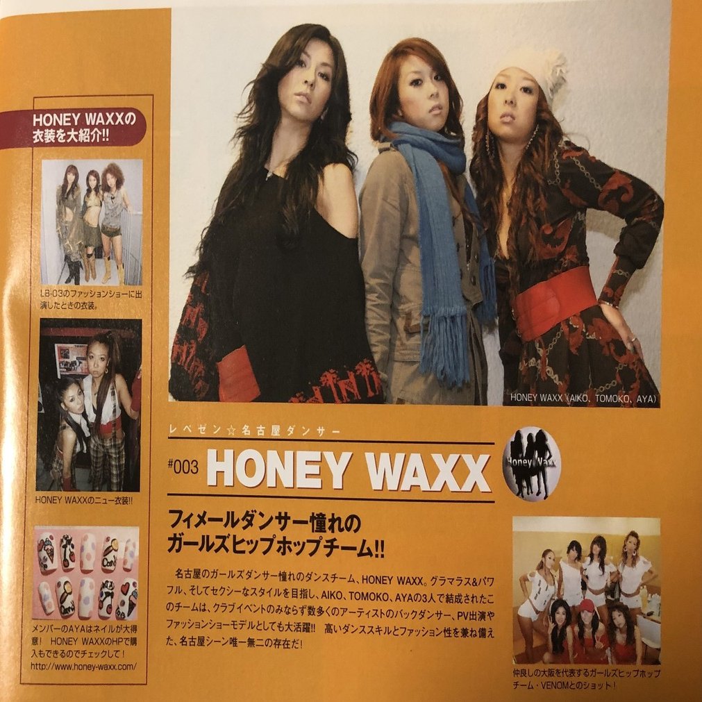 名古屋&daft STREETDANCE HISTORY4 〜2006年:新境地と転換年〜｜UCdaft