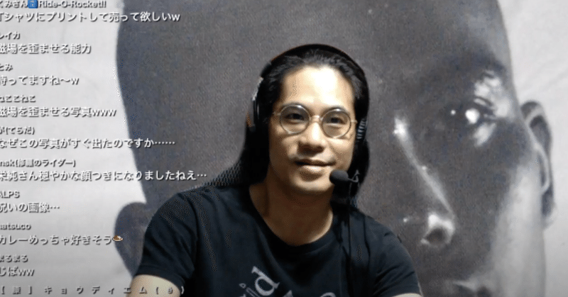 生配信の背景はバックホーンの誰のやつがいいか問題など雑談 0723ツイキャス すがちゃんnote Note