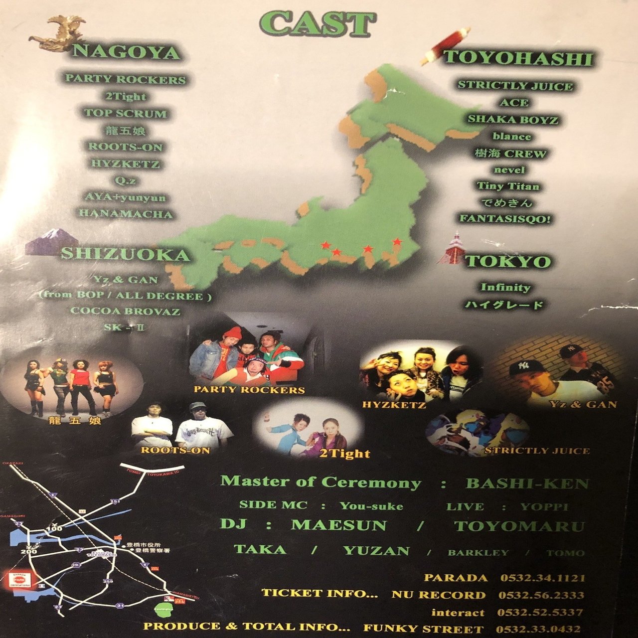 名古屋&daft STREETDANCE HISTORY4 〜2006年:新境地と転換年〜｜UCdaft