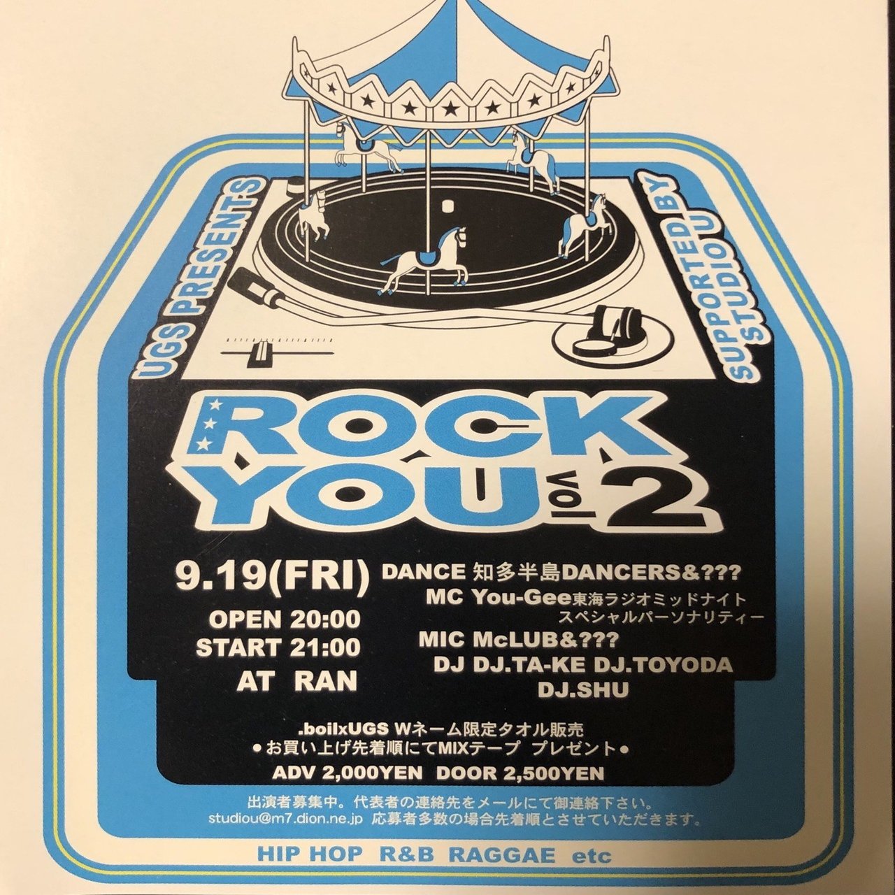 名古屋&daft STREETDANCE HISTORY4 〜2006年:新境地と転換年〜｜UCdaft