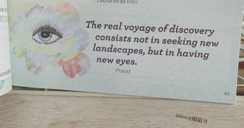 English Happy This App Saori 雨宿り Note