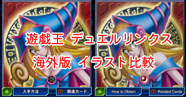 Yahoo!オークション -「ブラックマジシャンガール シークレット