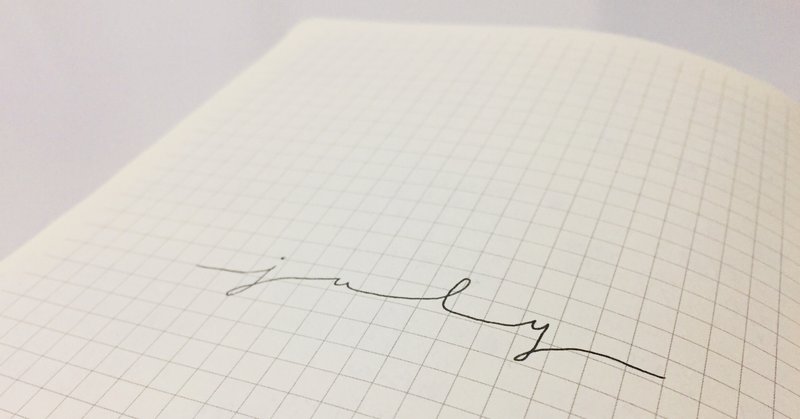 10分でおしゃれな筆記体が書けるようになる方法 21 6 6追記 Suu 理系ol Note