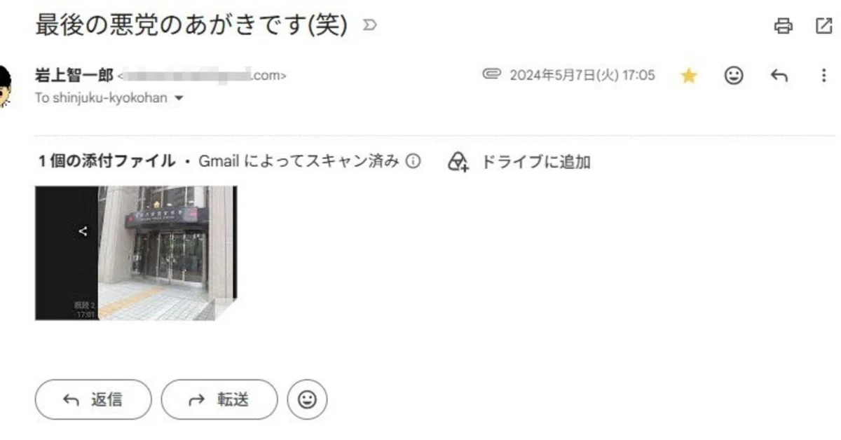 見出し画像