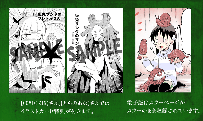 連載してた漫画の2巻 完結 が出ました 器械 From Akitamorgue Note