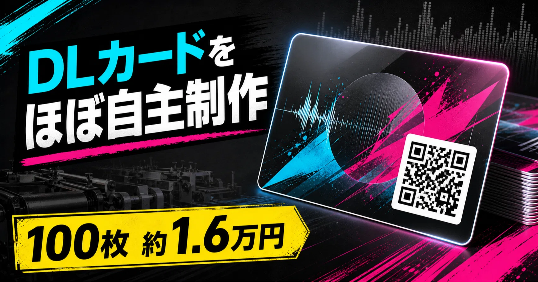 id CD/甘い暴力、少年記 再生確認済み 歌詞カード付き ダウンロードカードをほぼ自主制作した備忘録｜T-BRAVE