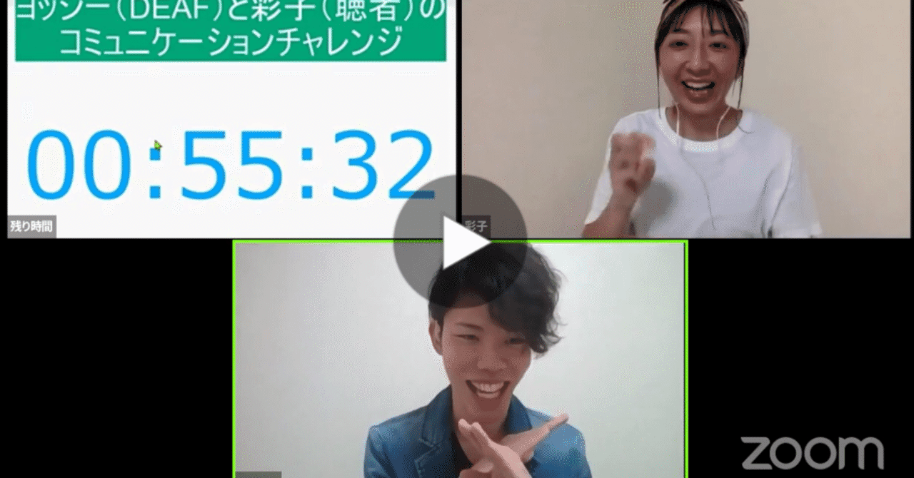 コミュニケーションに大切なこと の新着タグ記事一覧 Note つくる つながる とどける