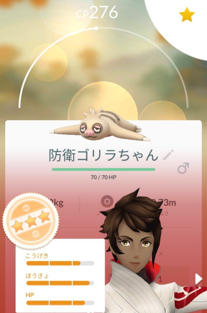 らんちゃんに がんばリボンがつきました ゆゆ Note