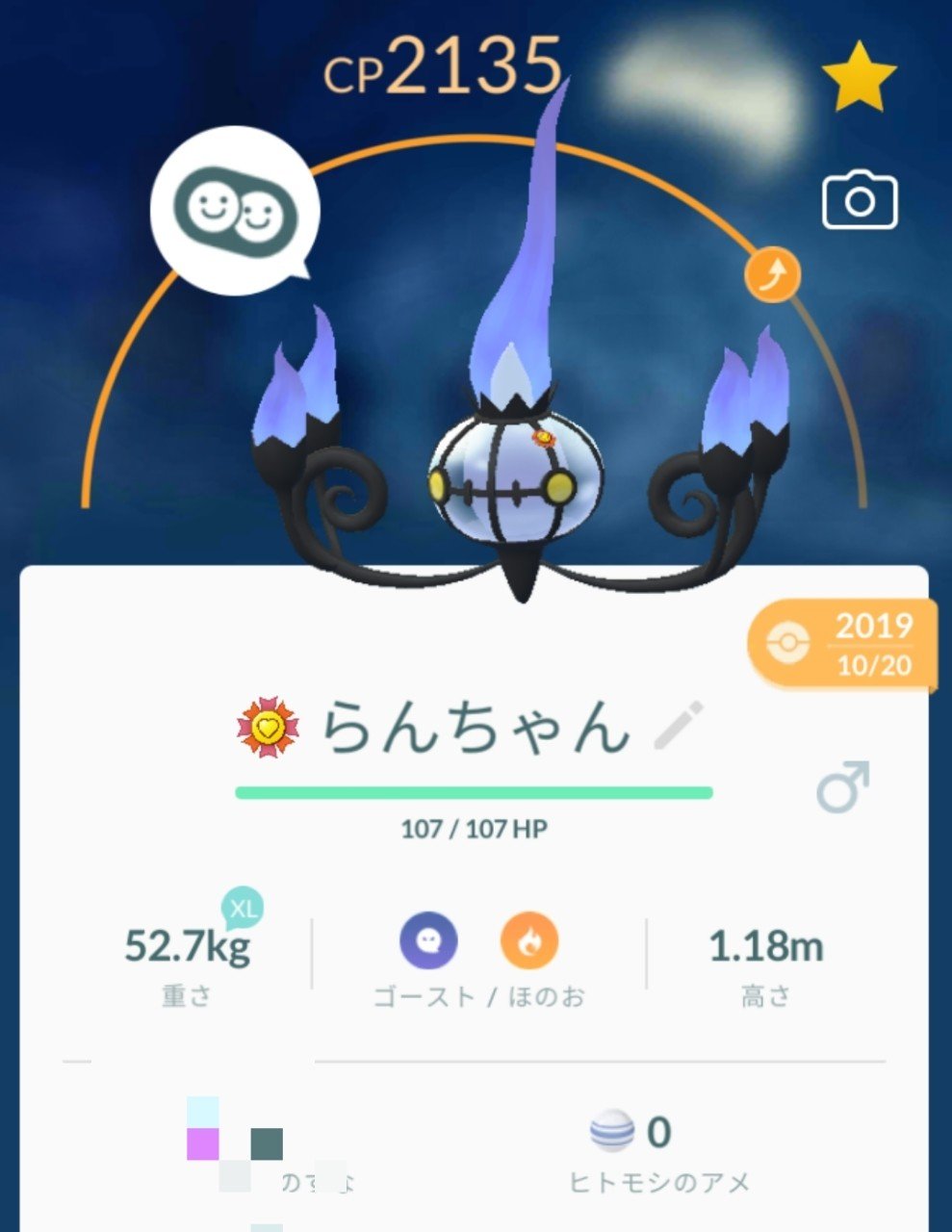 らんちゃんに がんばリボンがつきました ゆゆ Note