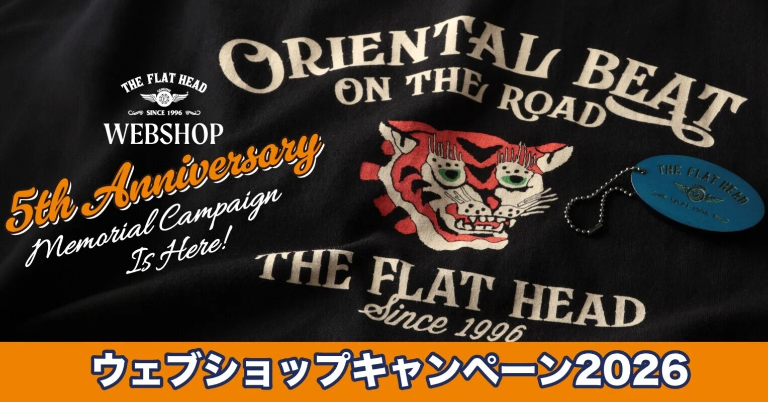 ウェブショップ キャンペーン2026開催!!｜THE FLAT HEAD