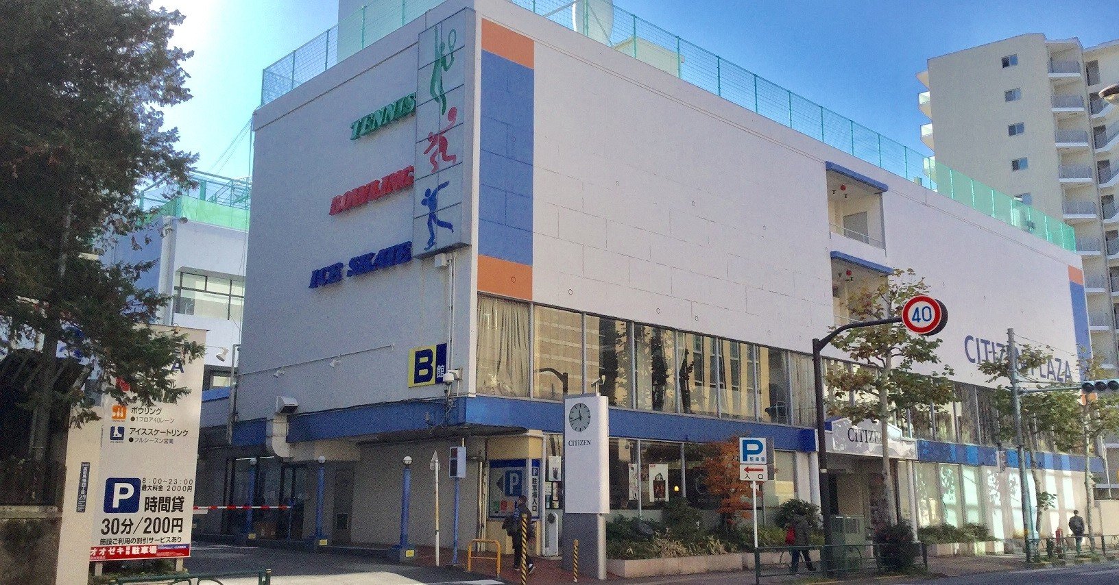 シチズンプラザ 高田馬場4 29 27 まさこん Note