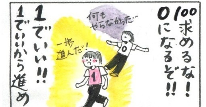 悩んで手が止まる時は何も考えなくて良いからとりあえず動こう おちゃも イラストレーターハンドメイド作家 Note