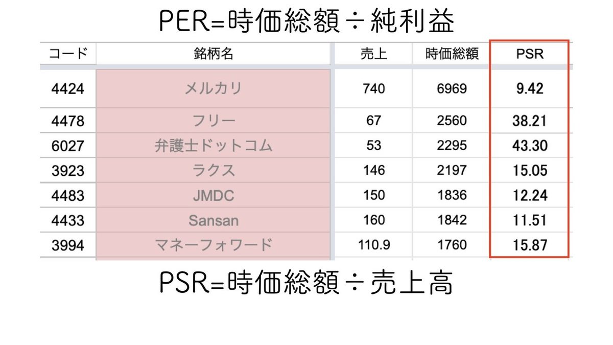 プレゼン用キーノート.017