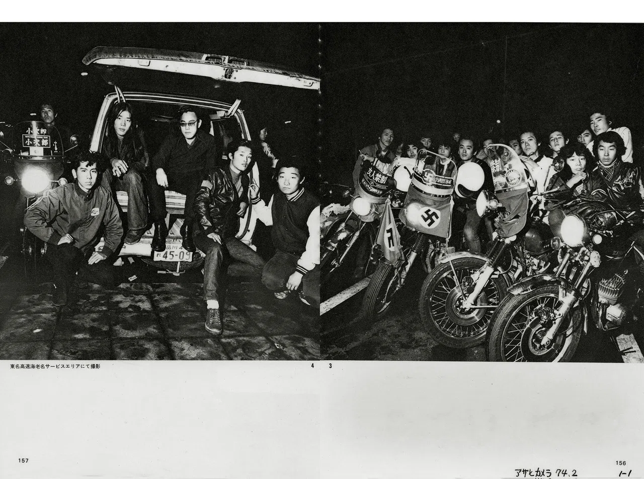 06 ぼくのアサヒカメラ 1974年 、アシスタントの最中にアサカメに4p