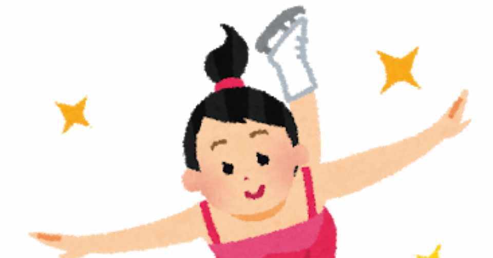 フィギュアスケート漫画 メダリスト が面白い ぎるびぃ Note