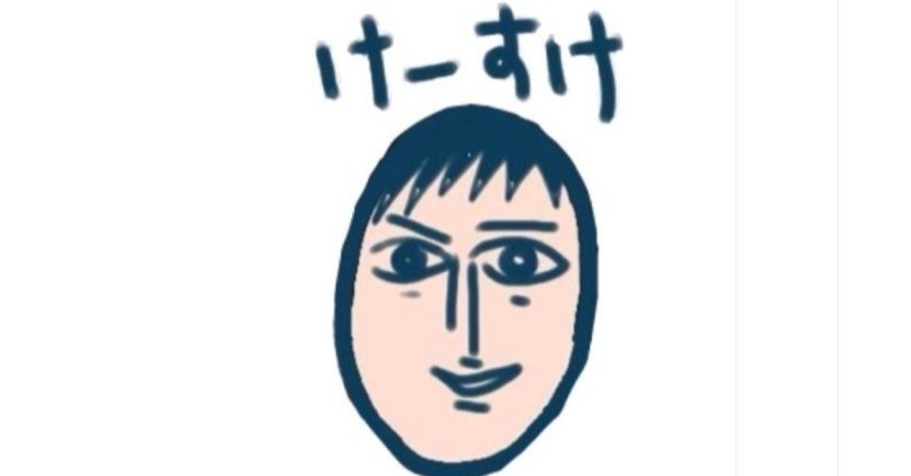 スペイン語時事ニュース さわたけーすけ Note スペイン語時事ニュース さわたけーすけ Note