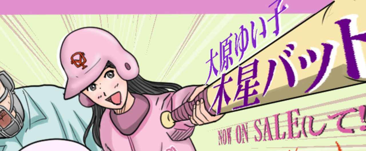 たんこぶちん の人気タグ記事一覧 Note つくる つながる とどける