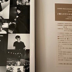 文春オンラインで記事を書きながら思った『宮崎駿の原点 母と子の物語