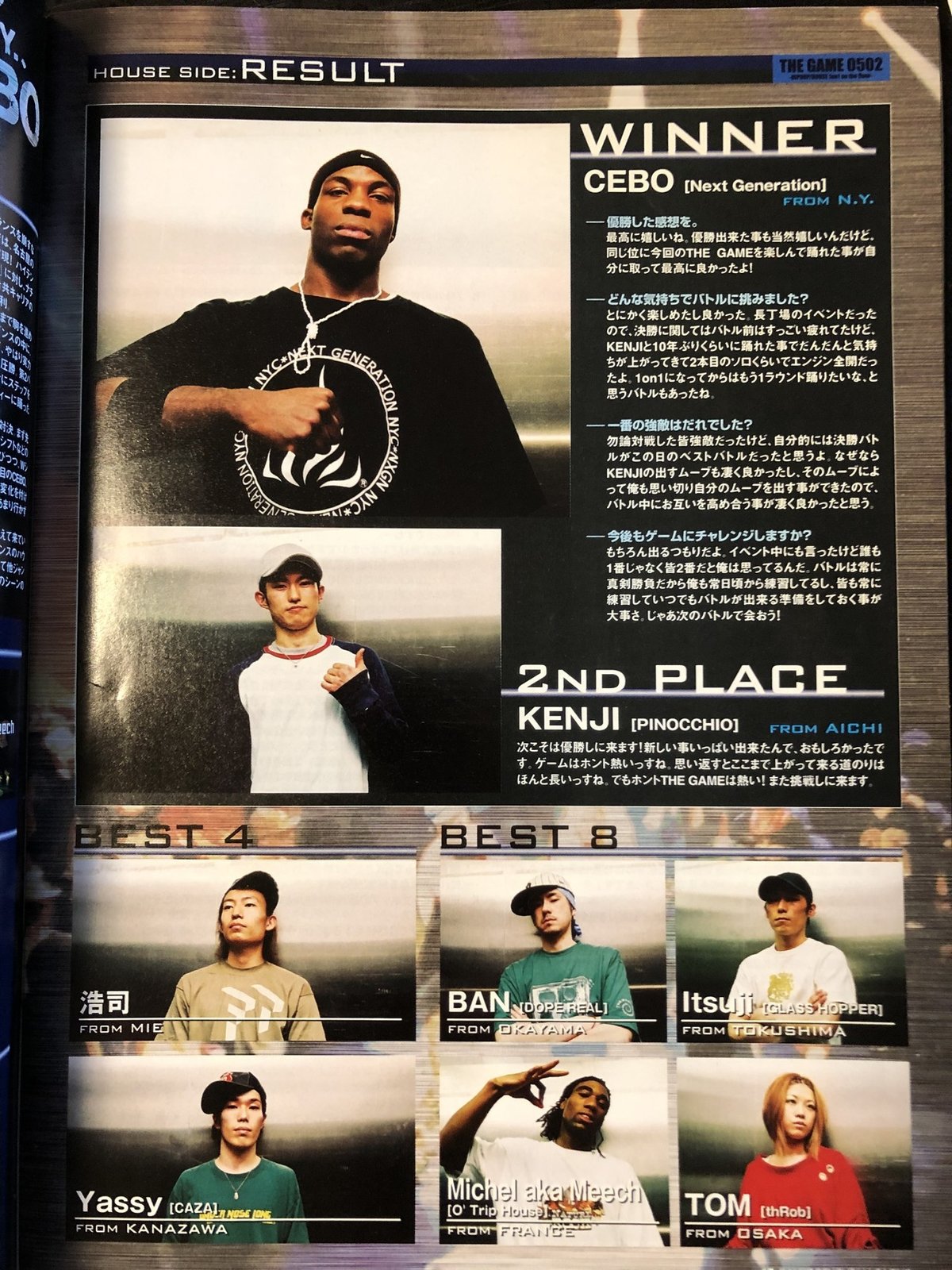 DANCESTYLE 2006年 4月号 DANCESTYLE 2006年 4月号 Amazon.co.jp: DANCE STYLE (ダンス スタイル