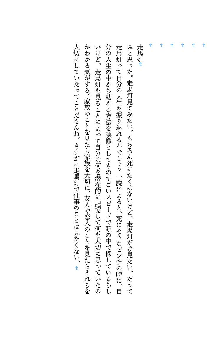 スクリーンショット 2020-07-23 9.08.08