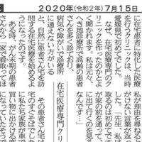 ブラックジャックの名言 Tampopo Nagai Note ブラックジャックの名言 Tampopo Nagai Note