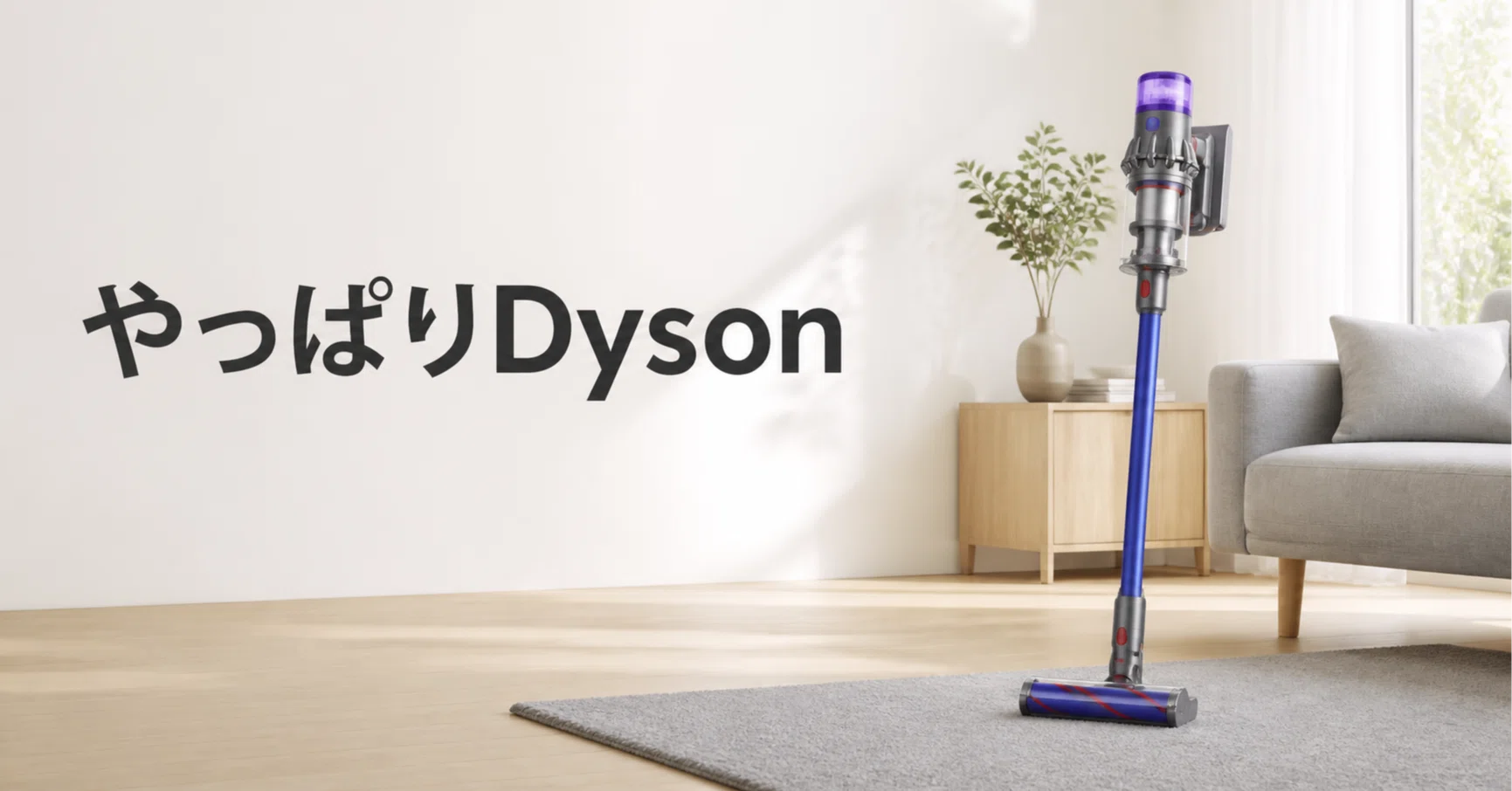 レビュー】Dyson Digital Slim Fluffy｜SV18 | V7を持って「重っ」と声