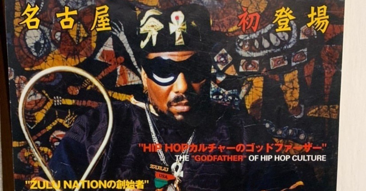 名古屋&daft STREETDANCE HISTORY4 〜2006年:新境地と転換年〜｜UCdaft