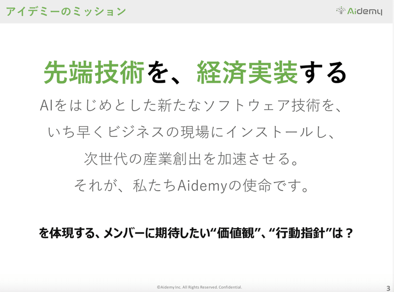 スクリーンショット 2020-07-23 9.49.53