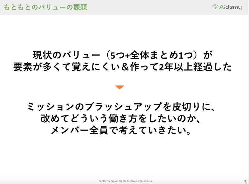 スクリーンショット 2020-07-23 9.54.07