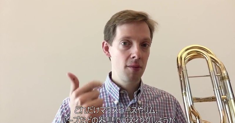 トロンボーン情報局 Note トロンボーン情報局 Note