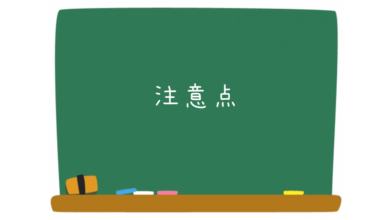 28 課題文型小論文で困っている君へ ａｏ教師 Note