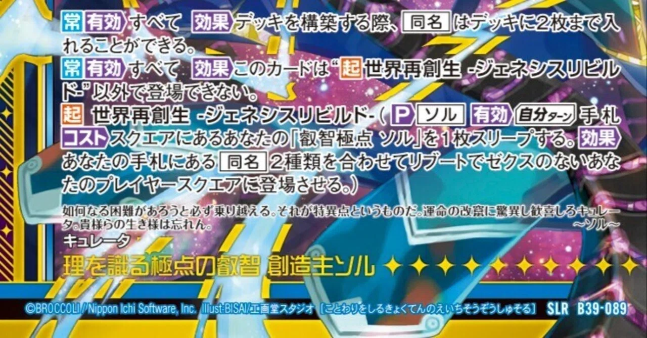 Z/X】プレイする物しない物｜進藤ユウキ