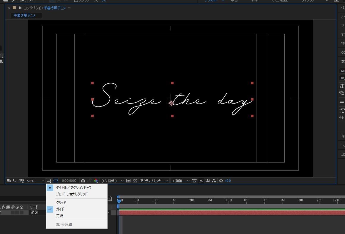 After Effects 手書き風文字アニメーション作り方 Naoko Yamamoto Note After Effects 手書き風文字アニメーション作り方 Naoko Yamamoto Note