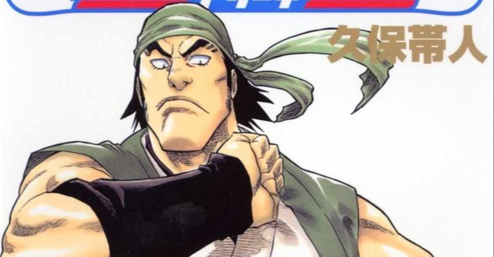 10巻 Bleach 全74巻を毎日振り返る 沢 Note